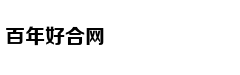 好物抢先知：办公室避暑神器了解一下